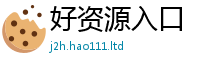 2025最新免费资料大全及7777788888管家婆老家三肖四码